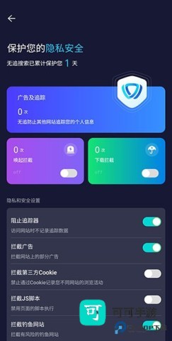 无追搜索 第4张图