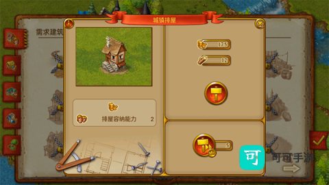 家园7新世界 第6张图