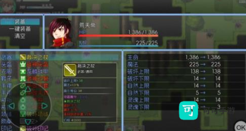 玛法传说 第1张图