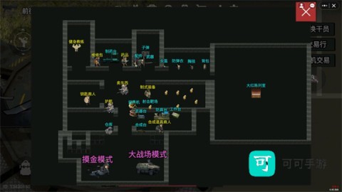 78三角洲 第5张图