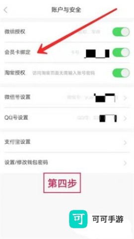 蜂鸟部落 第4张图