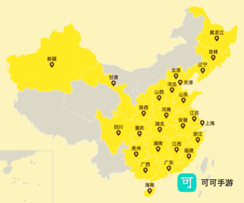 惜食魔法袋 第5张图