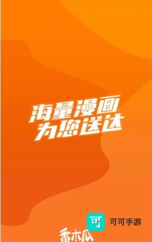 番木瓜 第8张图