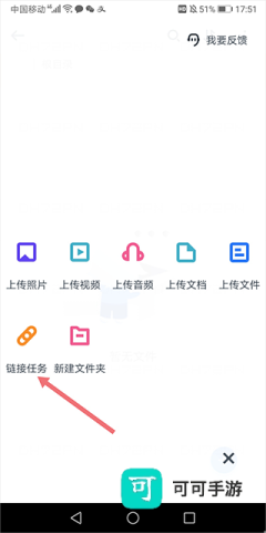 115生活官方版 第2张图