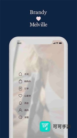 BrandyMelville 第1张图