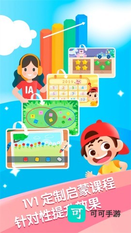 迈思星球官网版