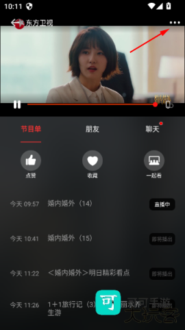 5G云TV 第5张图