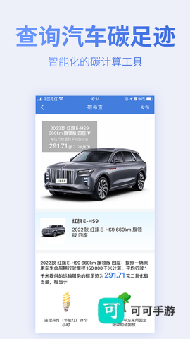 蔚蓝地图 第2张图