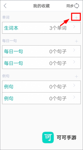 必应翻译 第8张图