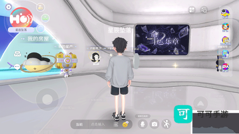 Honnverse虹宇宙 第2张图