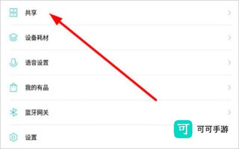 米家摄像头 第1张图