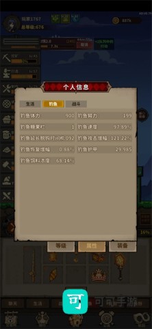 轮回小镇 第2张图