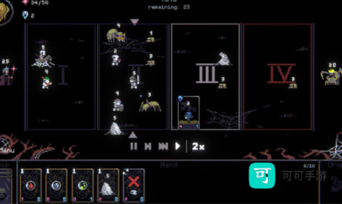 幽冥之王 第2张图