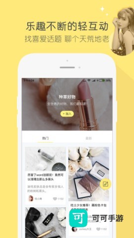 摩登课堂 第1张图