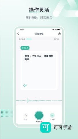 标贝易采 第2张图