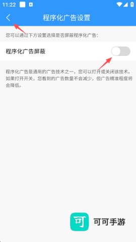 2345天气王 第10张图