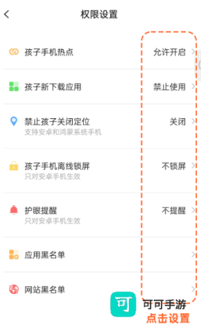 数育帮 第1张图