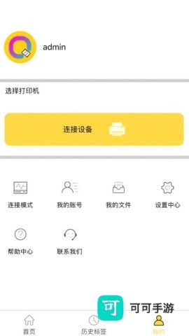 签立得 第3张图