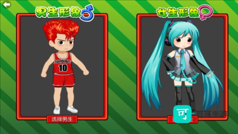 打屁股2 第3张图