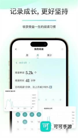 薄荷阅读免费官方版