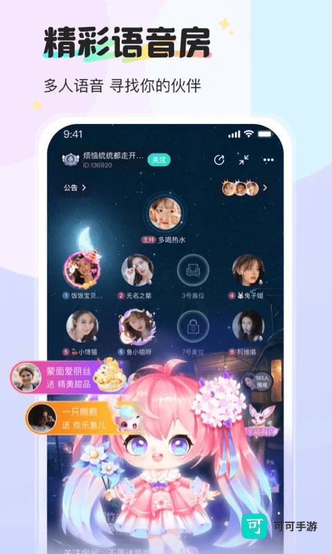 新漂流瓶 第3张图