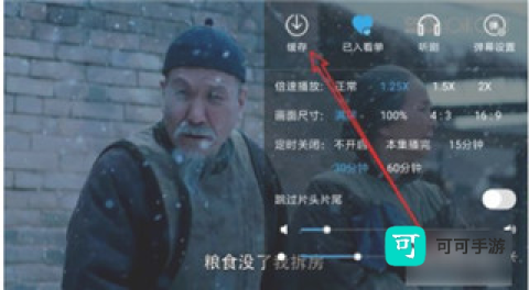 咪咕视频最新版 第3张图