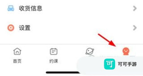 叮咚乐园 第4张图