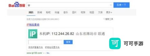 GBA模拟器 第11张图