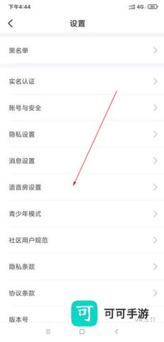 不鸽电竞 第6张图
