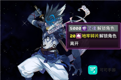 魔塔地牢2 第1张图