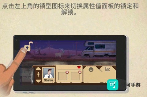 庇护所 第13张图