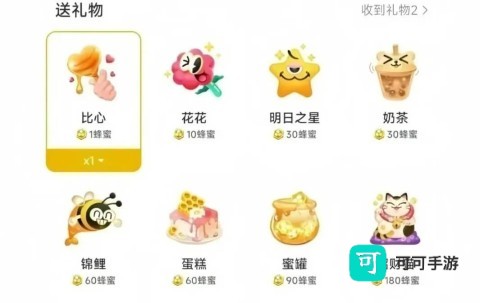 网易小蜜蜂 第2张图