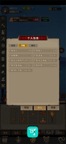 轮回小镇 第3张图