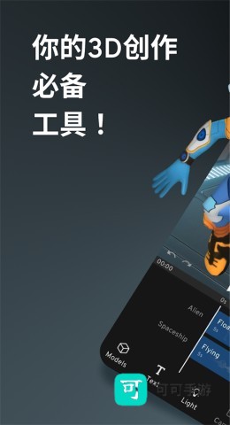 Prisma免费中文版