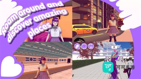 山根的病娇爱情生活 第3张图