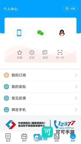 秦楚风 第4张图