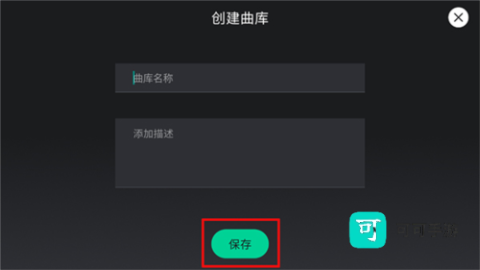 yousician 第9张图
