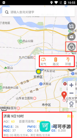 天地图山东 第3张图