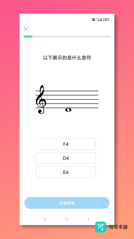 五线谱教师Mustr