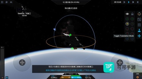 简单火箭 第6张图