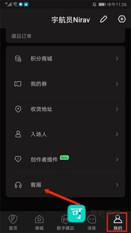 正在现场 第5张图
