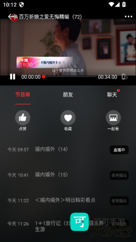 5G云TV 第7张图