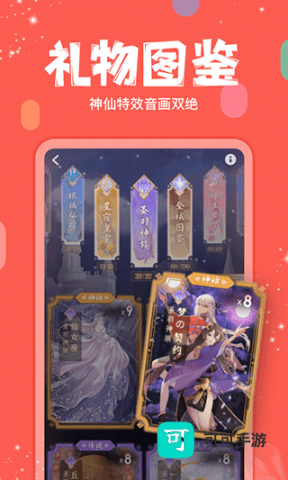 克拉克拉 第2张图