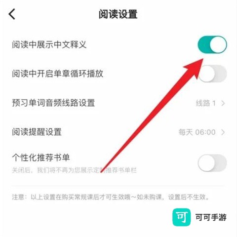 薄荷阅读免费官方版 第3张图