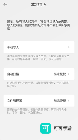 Readingo 第2张图