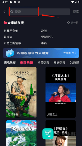 来电视频铃声免费版 第6张图