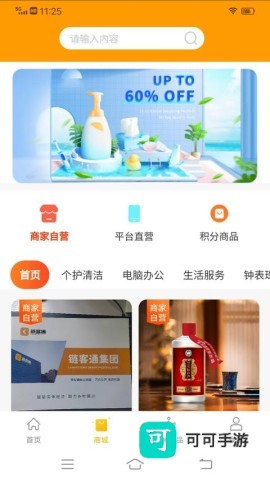 链客通 第3张图
