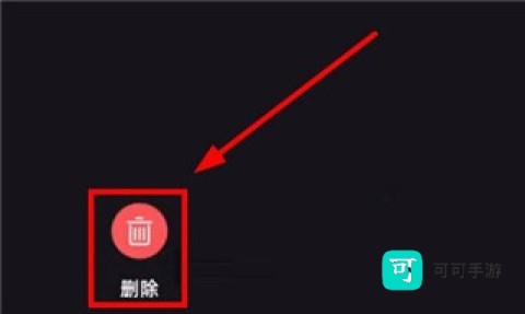 海马爸比官方版 第9张图