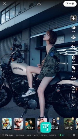 prequel特效相机 第3张图