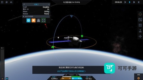 简单火箭 第2张图